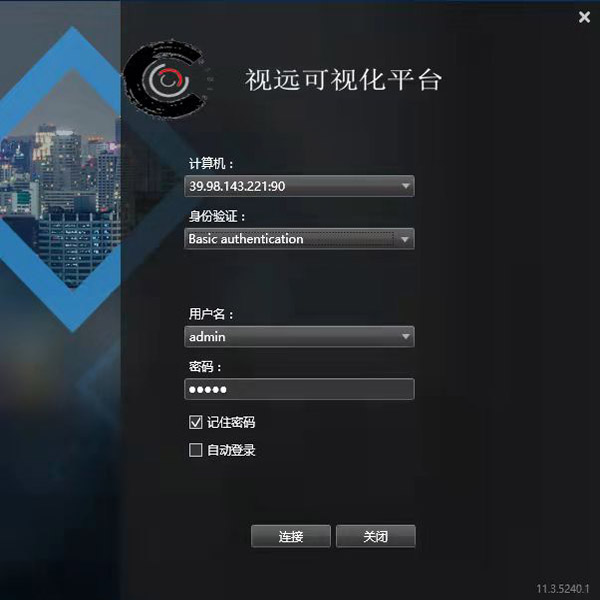 FSVMS-S 視遠(yuǎn)可視化平臺(tái)服務(wù)器