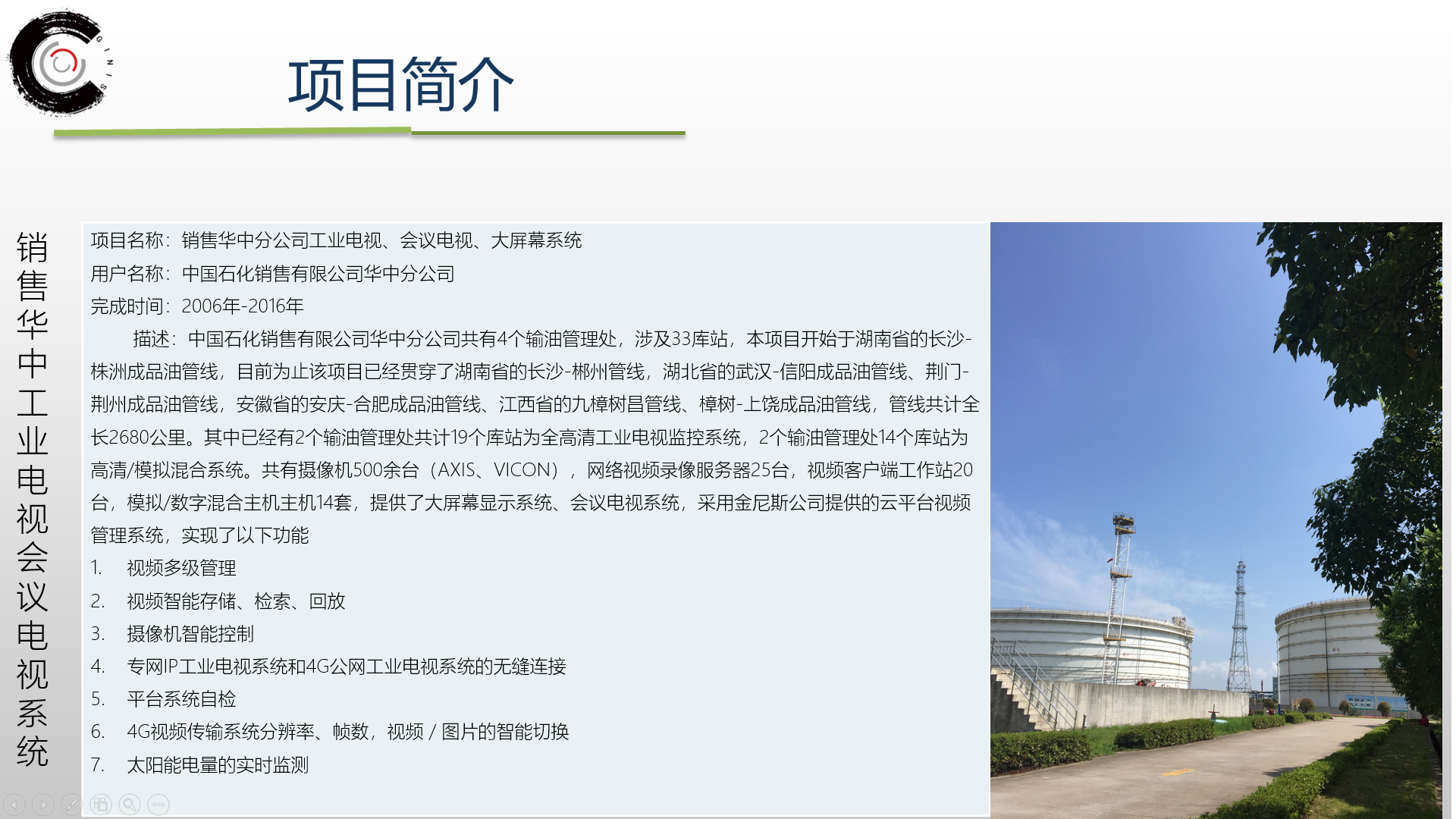 11304602_華中.png