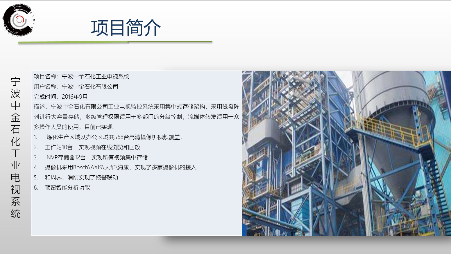11304630_寧波中金.png